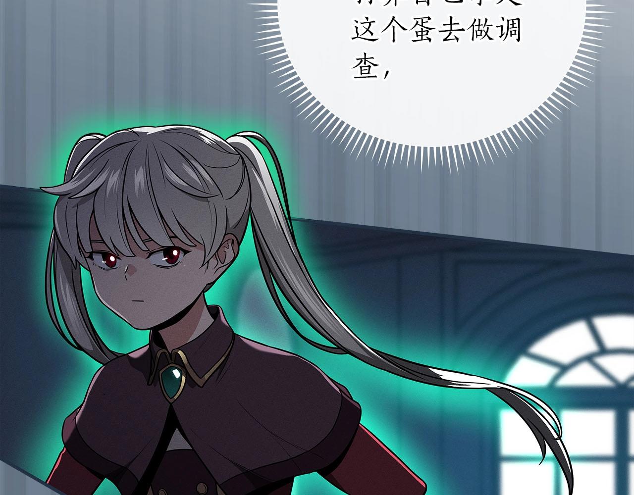 第31话 宝石鳄鱼76