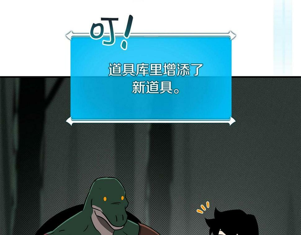 第42话 无名神77