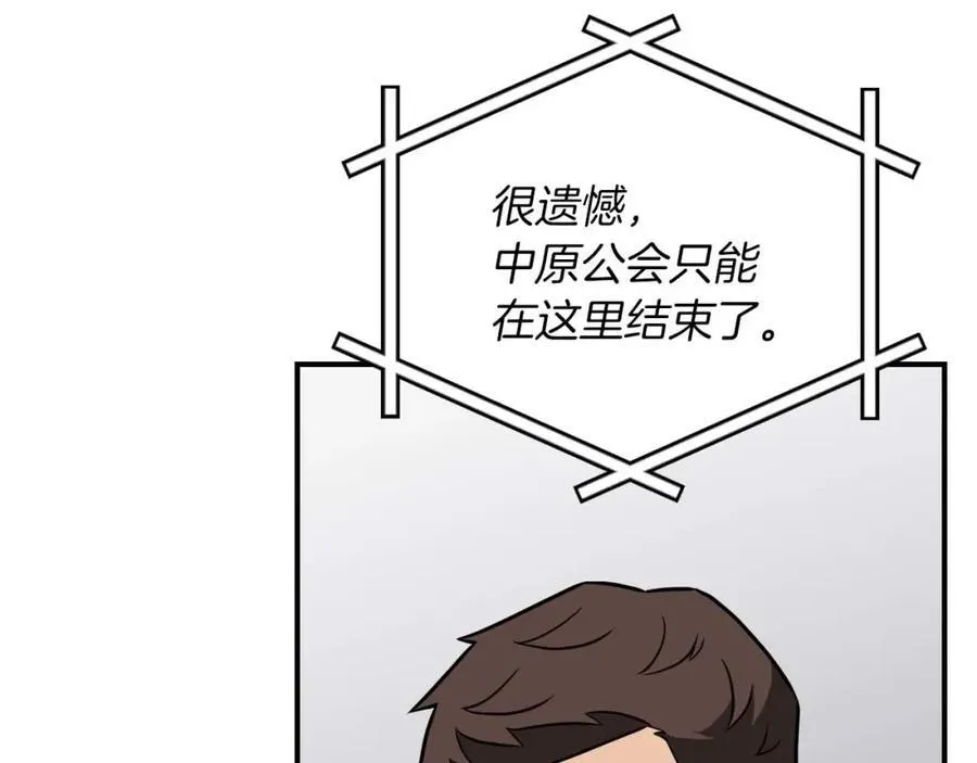 第90话 lucky之“死”110
