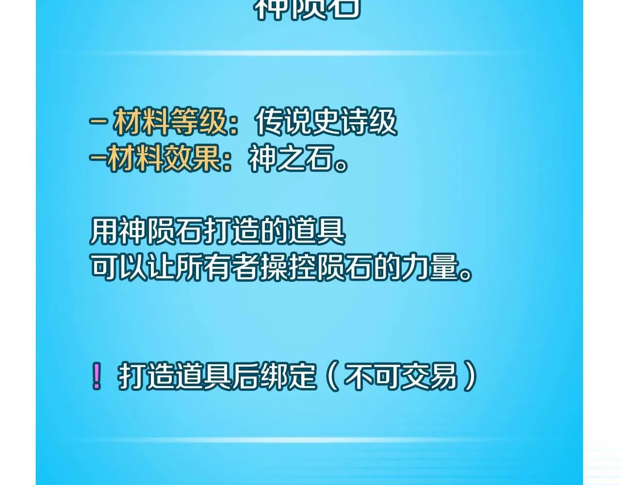 第二季完结篇 新的力量130