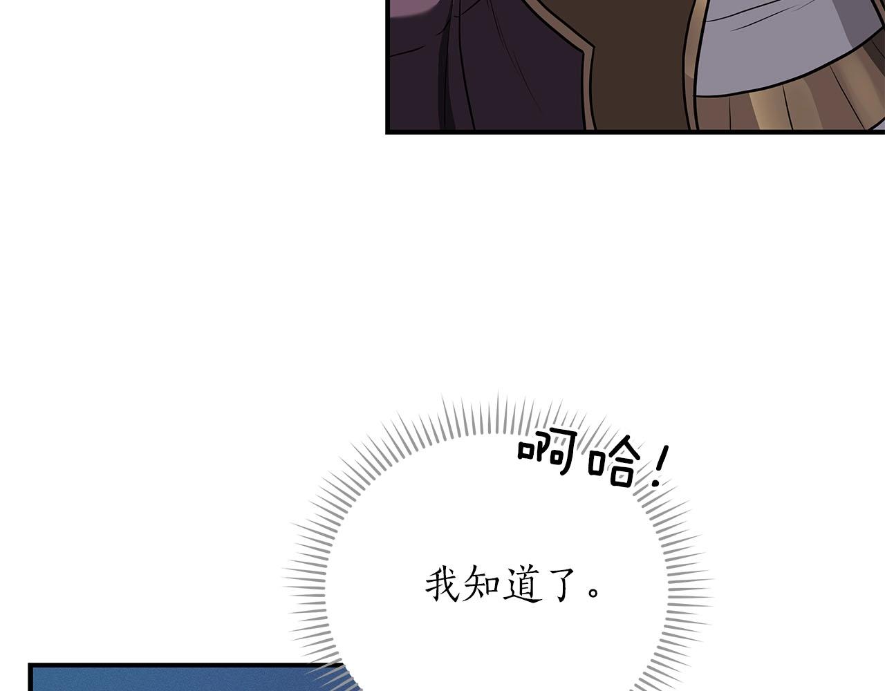第31话 宝石鳄鱼73