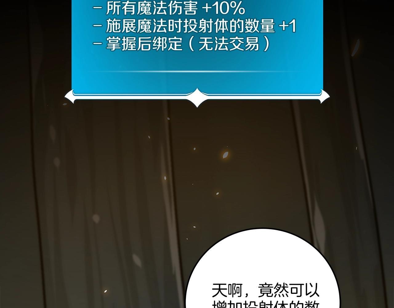 第71话 新协助者217