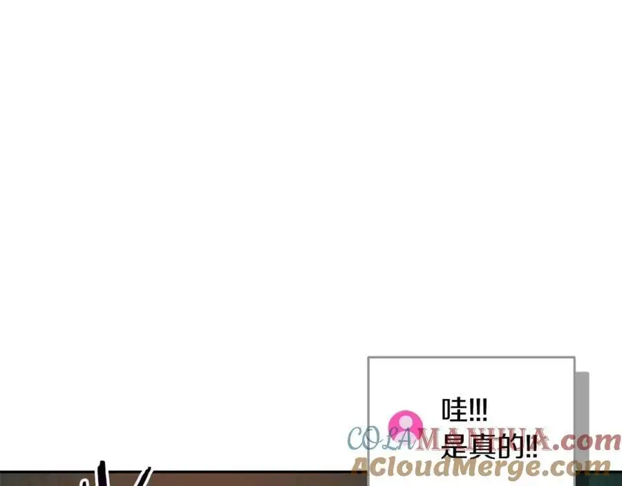 第85话 新花式直播136