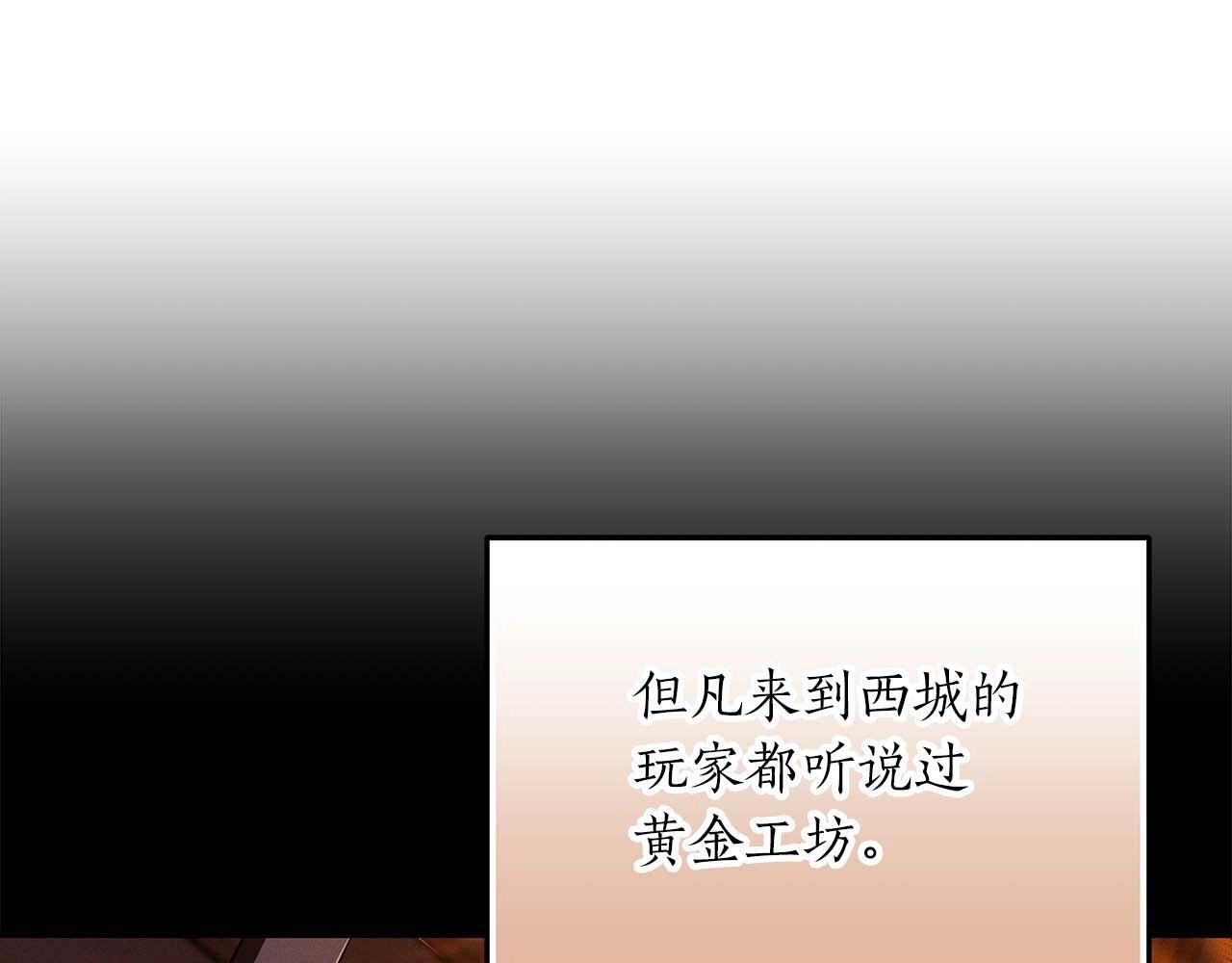 第58话 超强难度副本79