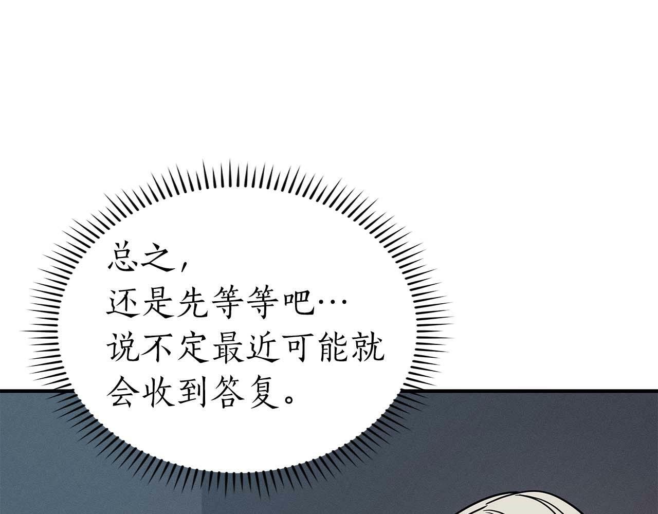 第63话 单刷幽灵223