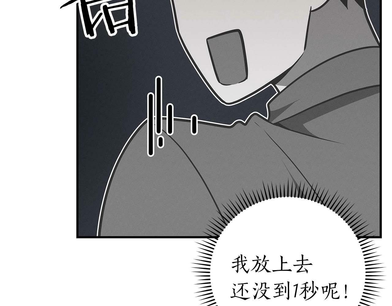 第63话 单刷幽灵154