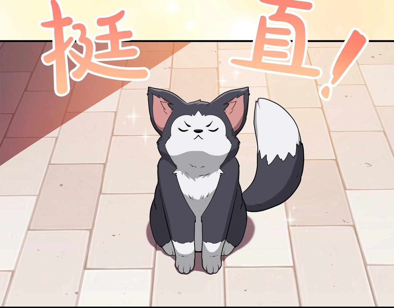 第12话 一套连招带走12
