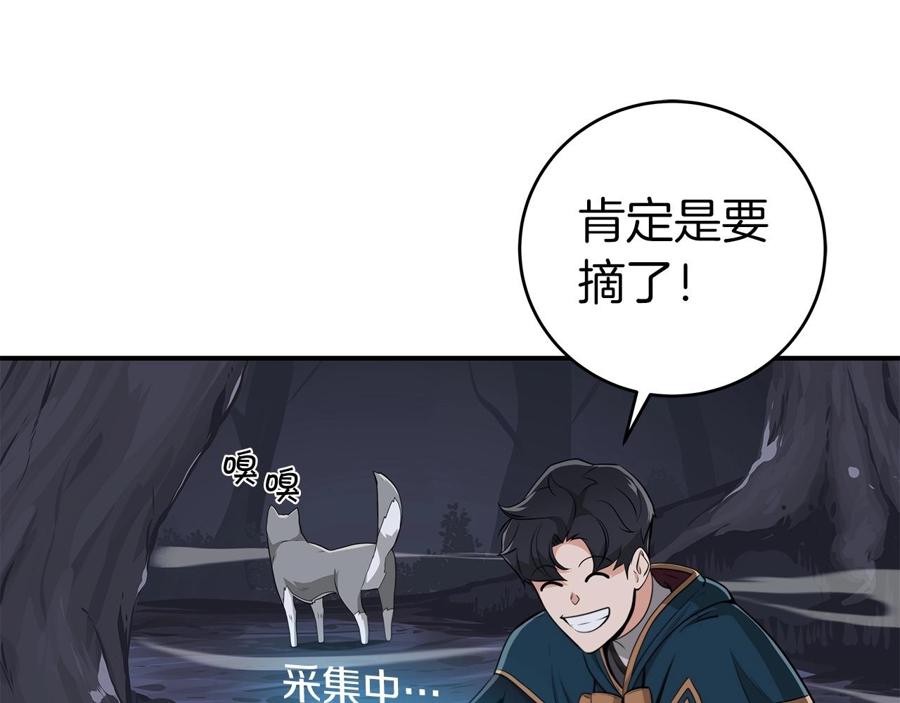 第17话 抽卡时刻69