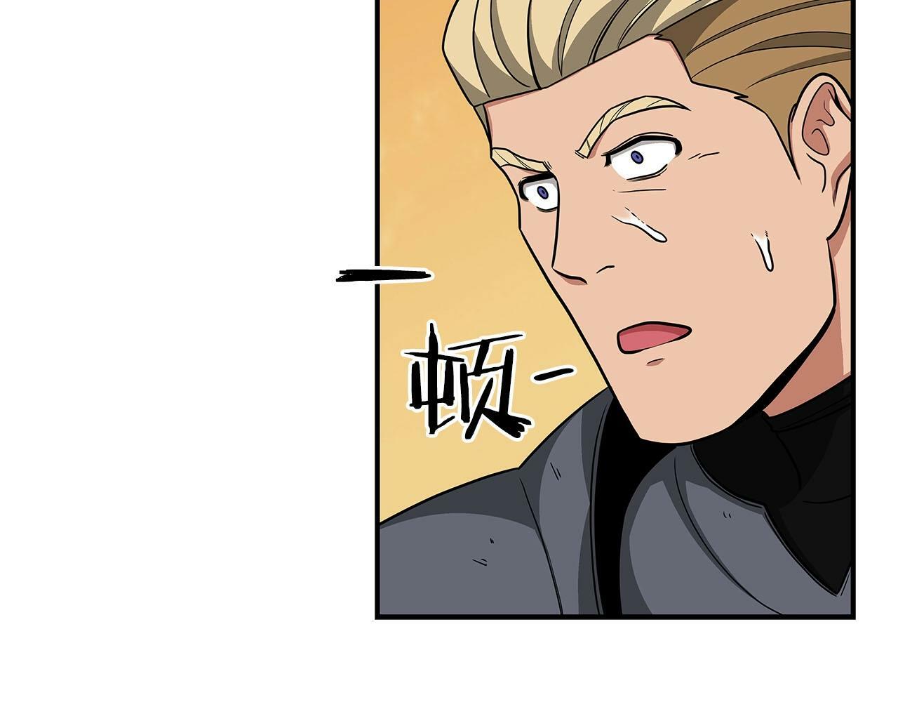 第47话 半人马形态21