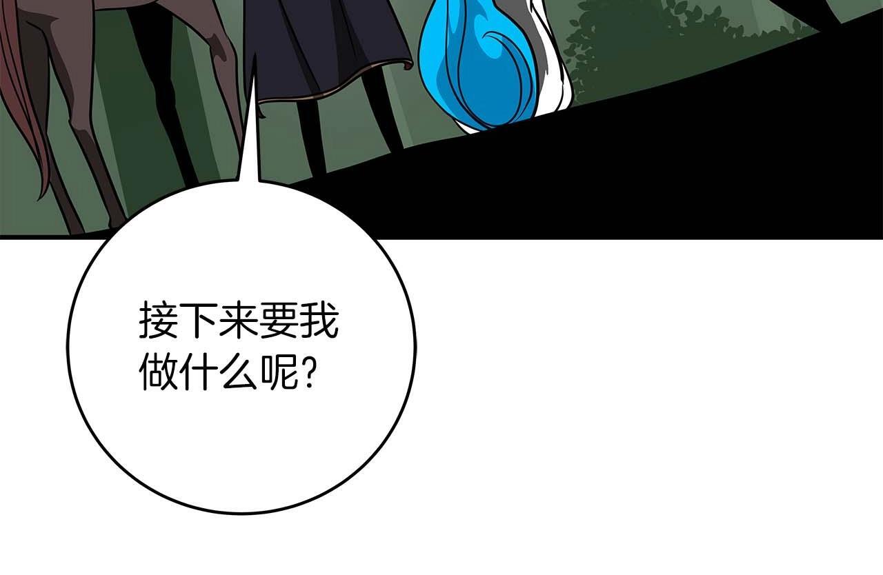 第67话 正面硬刚106