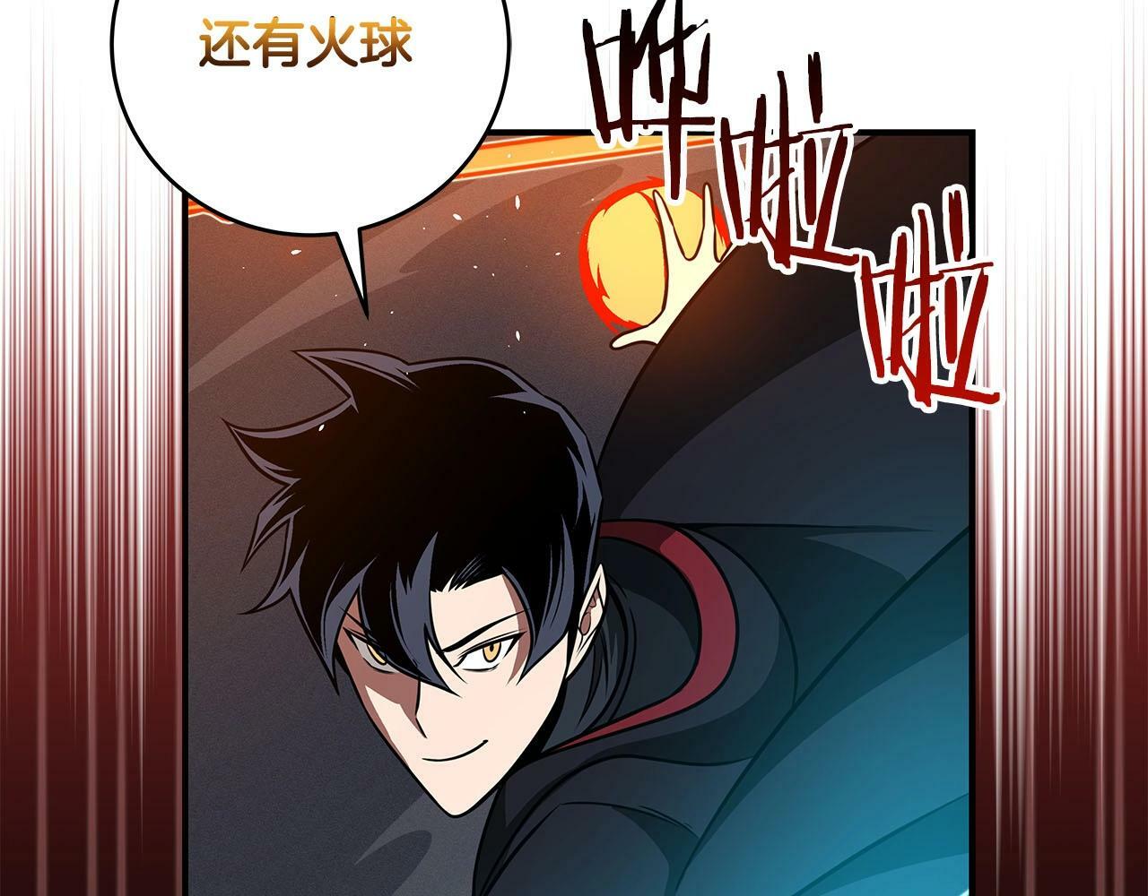 第60话 不明人物62