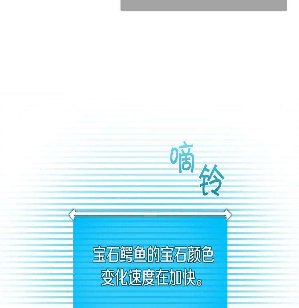 第34话 挑战成功15