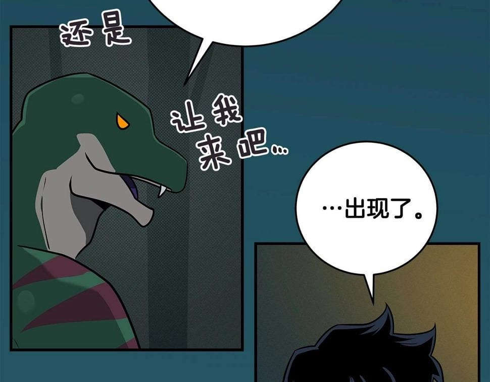 第43话 悬赏135