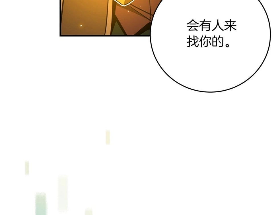 第43话 悬赏69