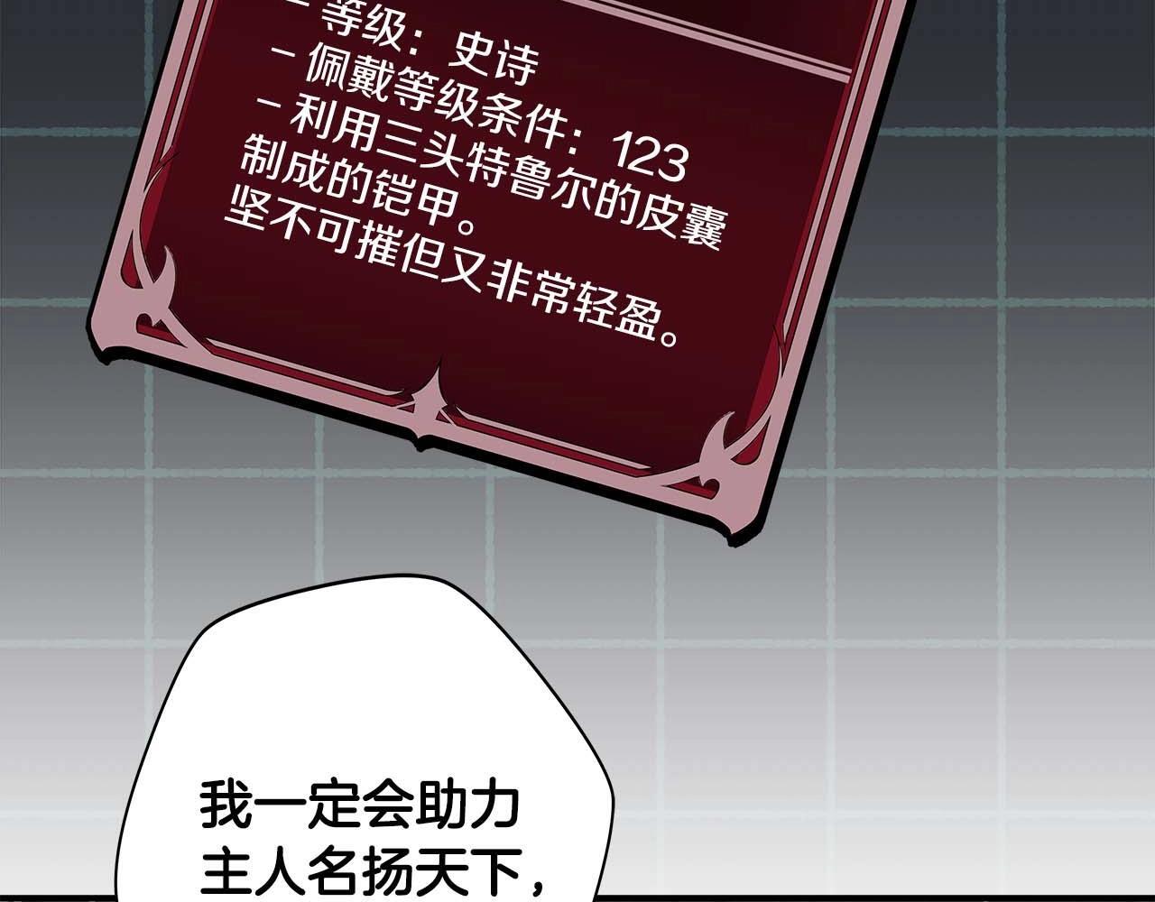 第71话 新协助者68