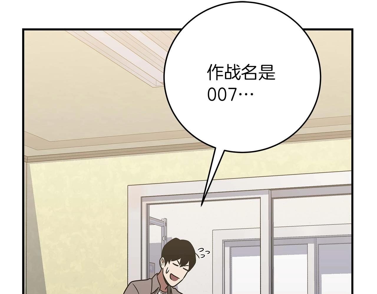 第66话 联系缪斯149
