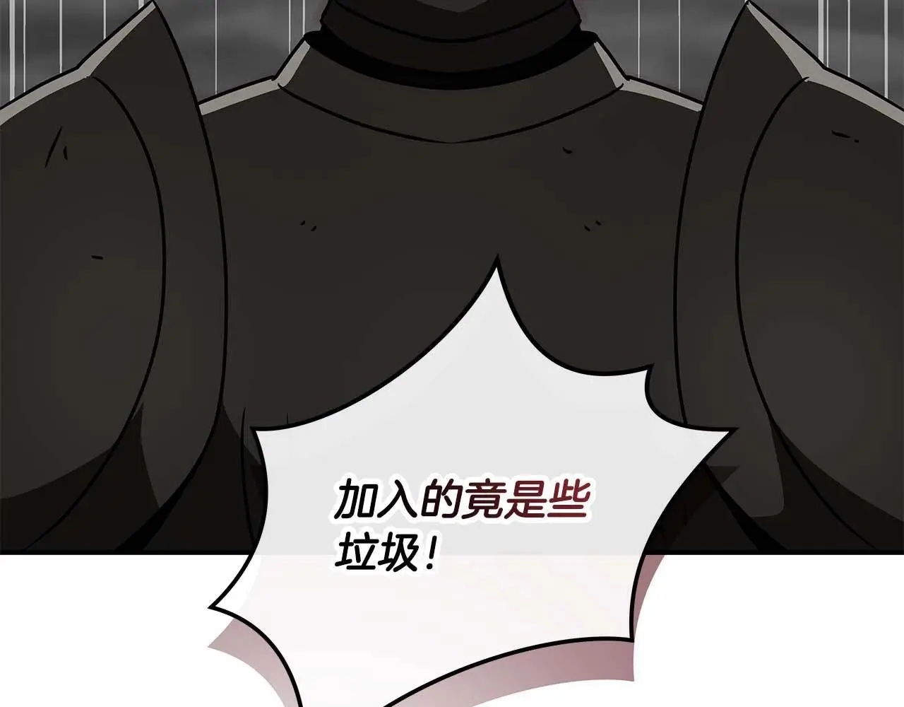 第74话 讨伐队133