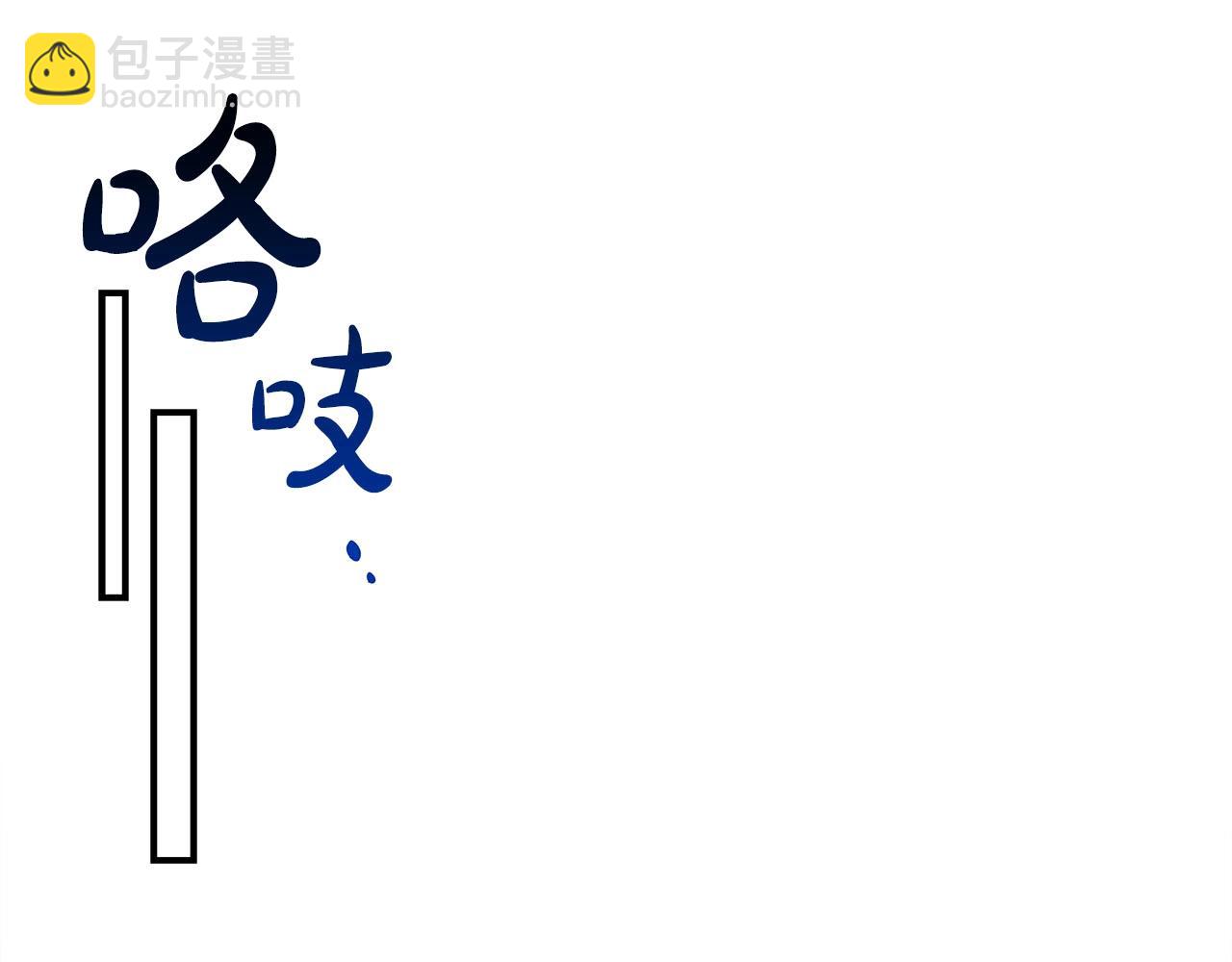 第31话 宝石鳄鱼26