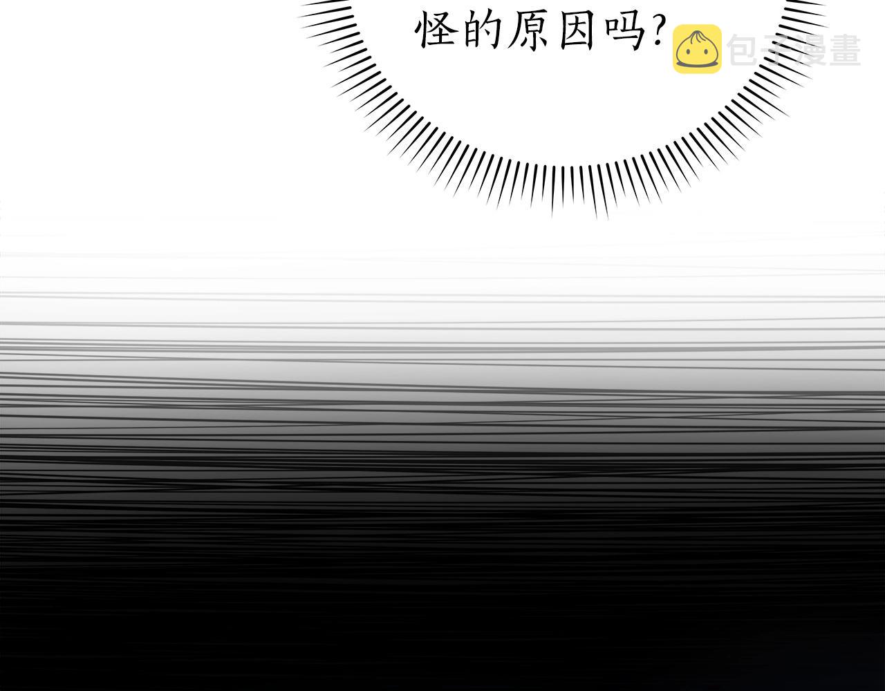第15话 一生的热爱51