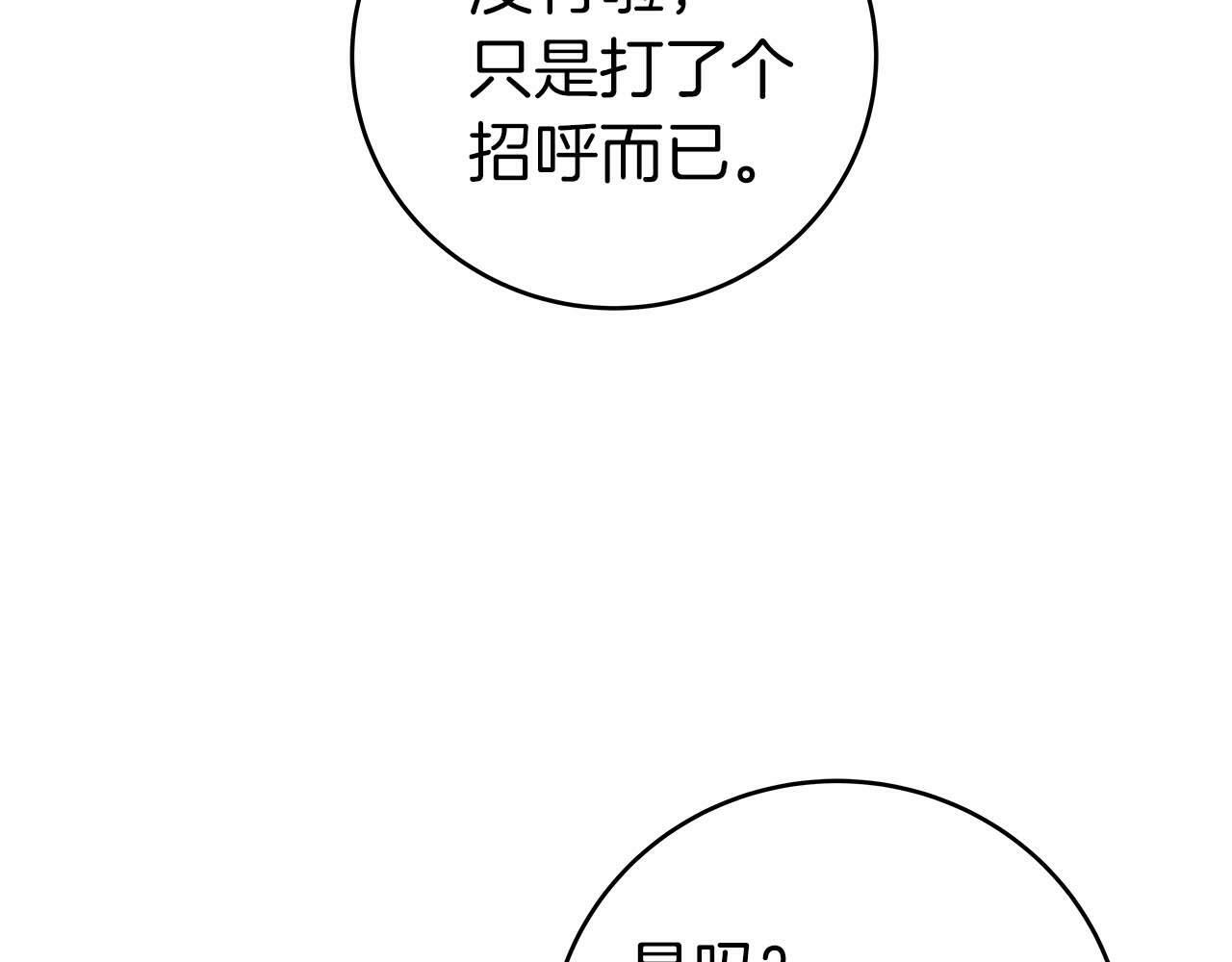 第63话 单刷幽灵185