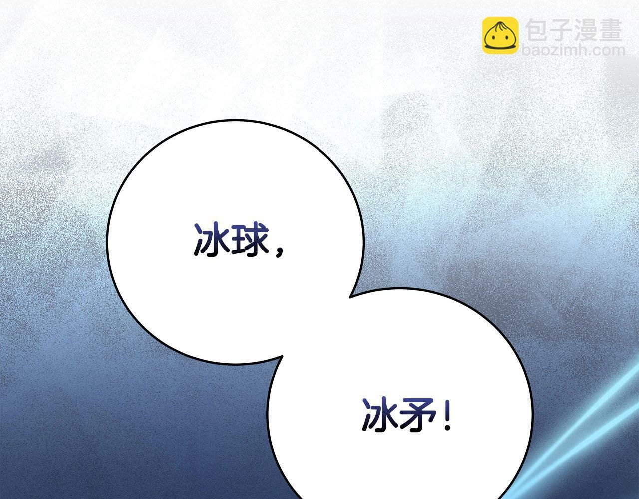 第47话 半人马形态96