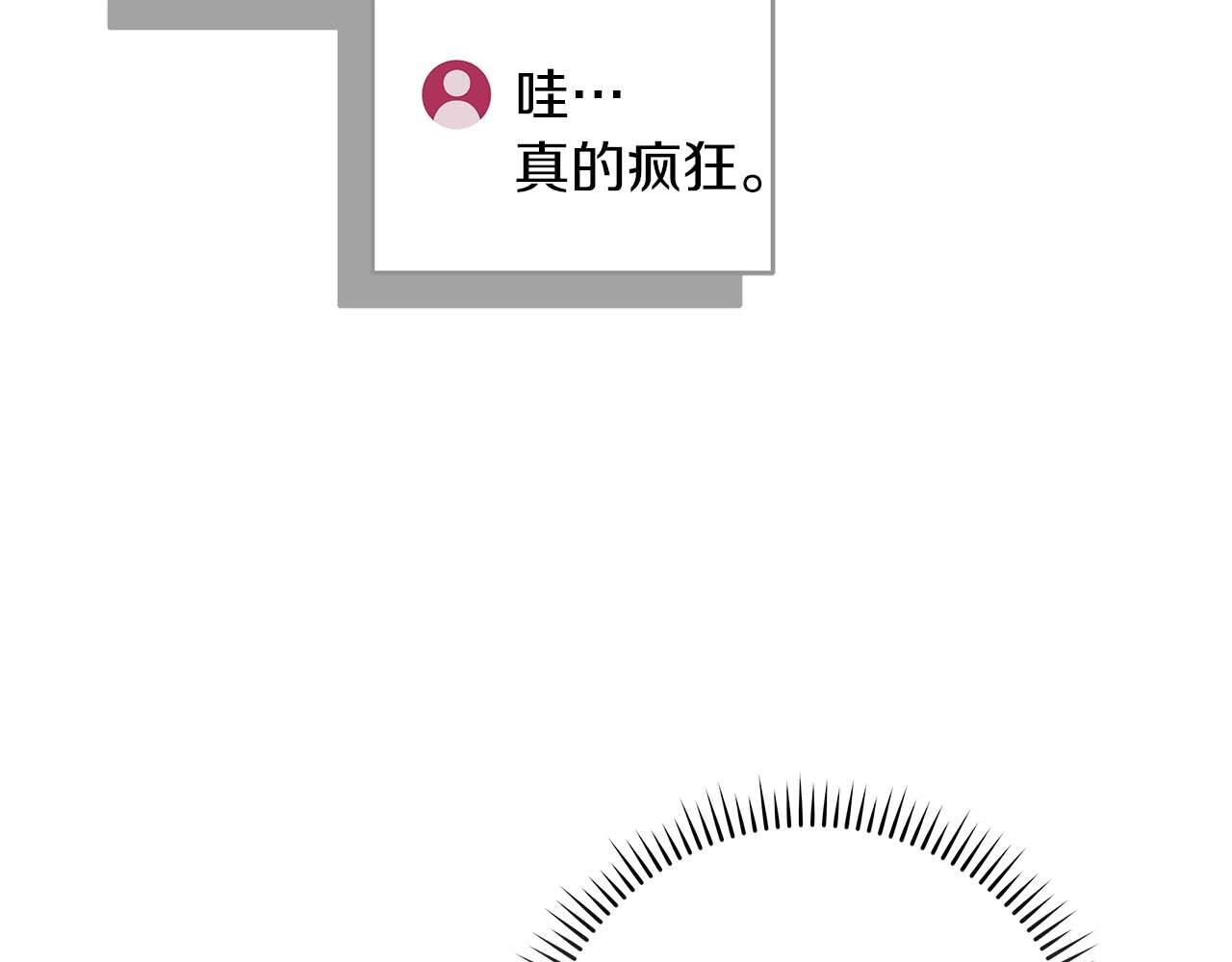 第73话 战斗力变化130