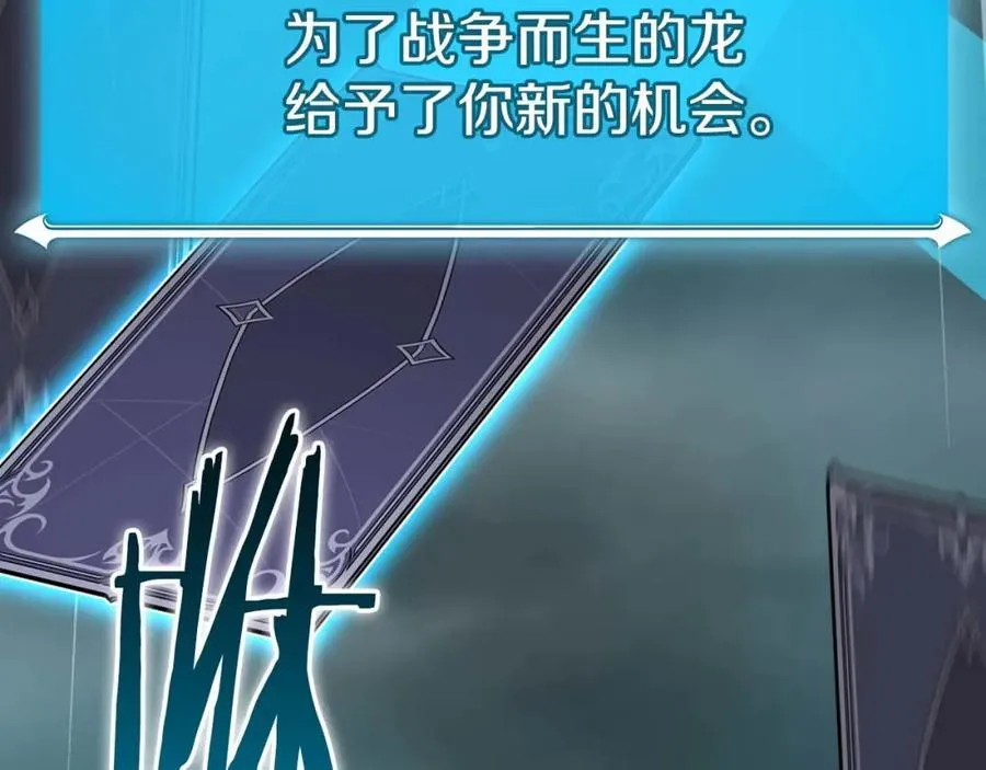 第89话 我至死都只会一个人单刷游戏！25