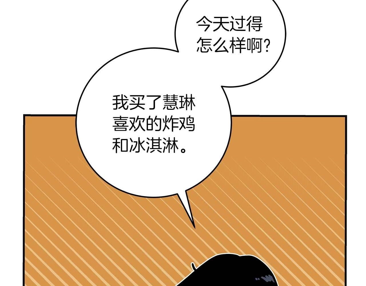 第66话 联系缪斯123