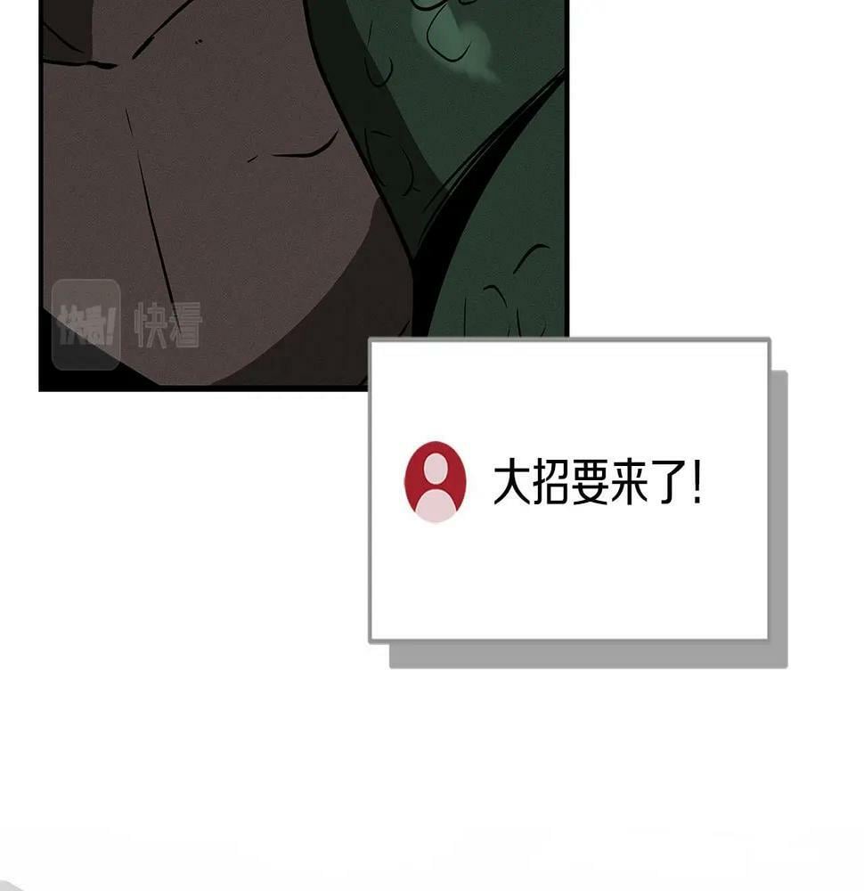 第34话 挑战成功27