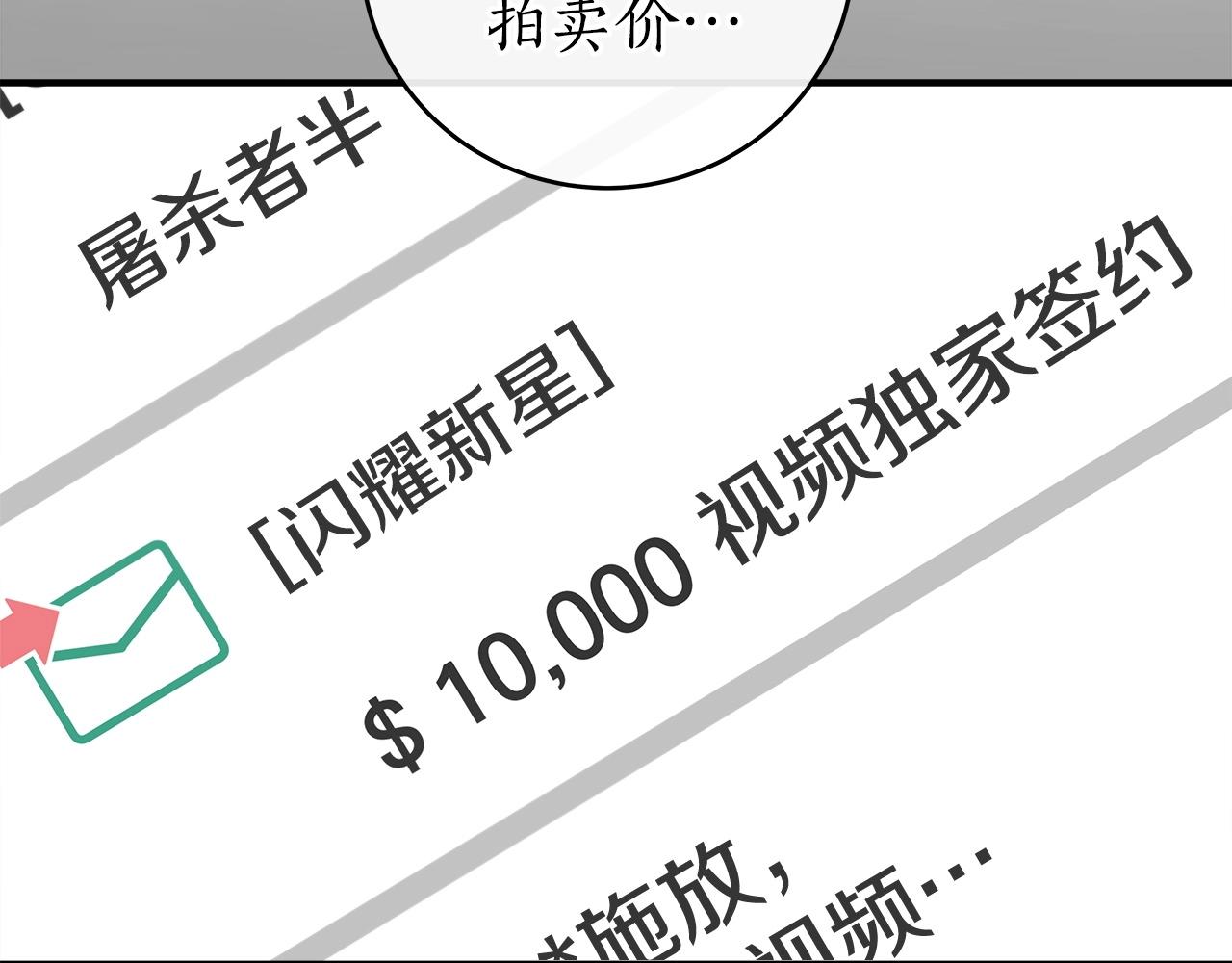 第18话  双重施放34