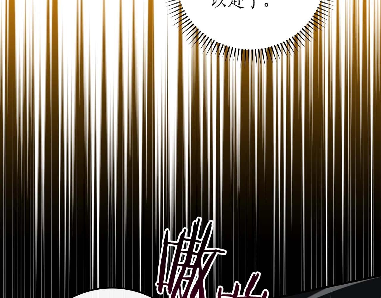 第71话 新协助者124