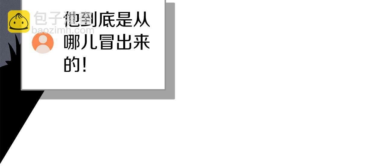 第47话 半人马形态104
