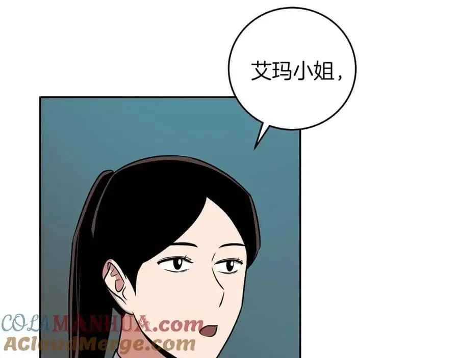 第84话 神秘交易172