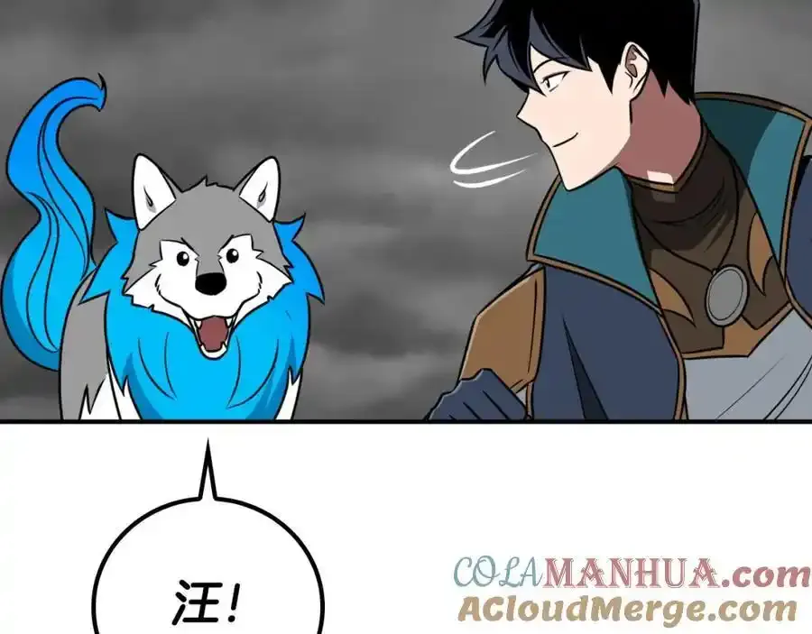第87话 非公认的武器156