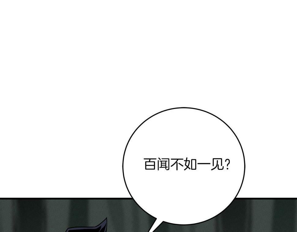 第41话 刷钱51