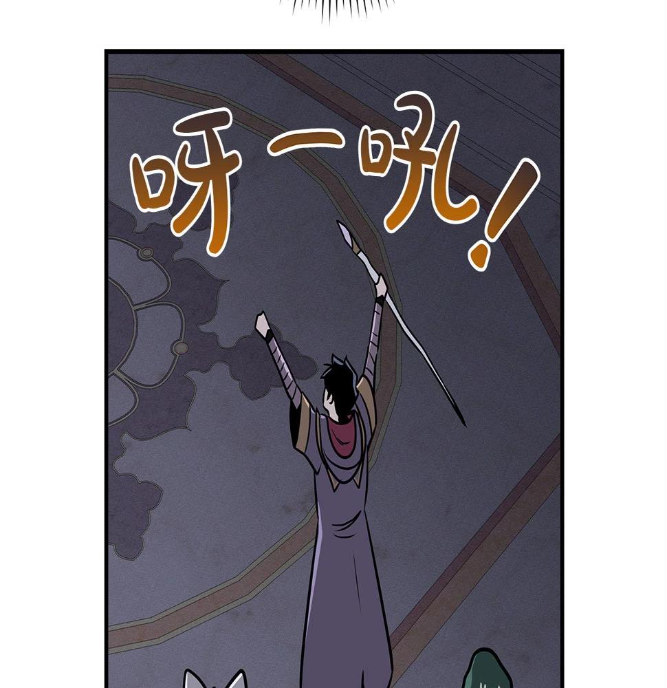 第36话 精灵引路53