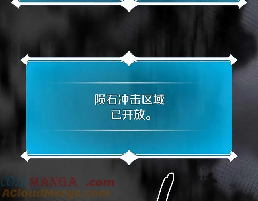 第95话 捉迷藏的BOSS28