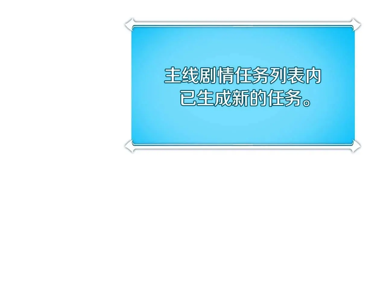 第82话 魔杖260