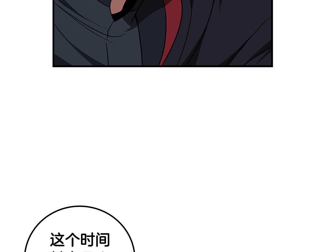 第68话 开始进攻40