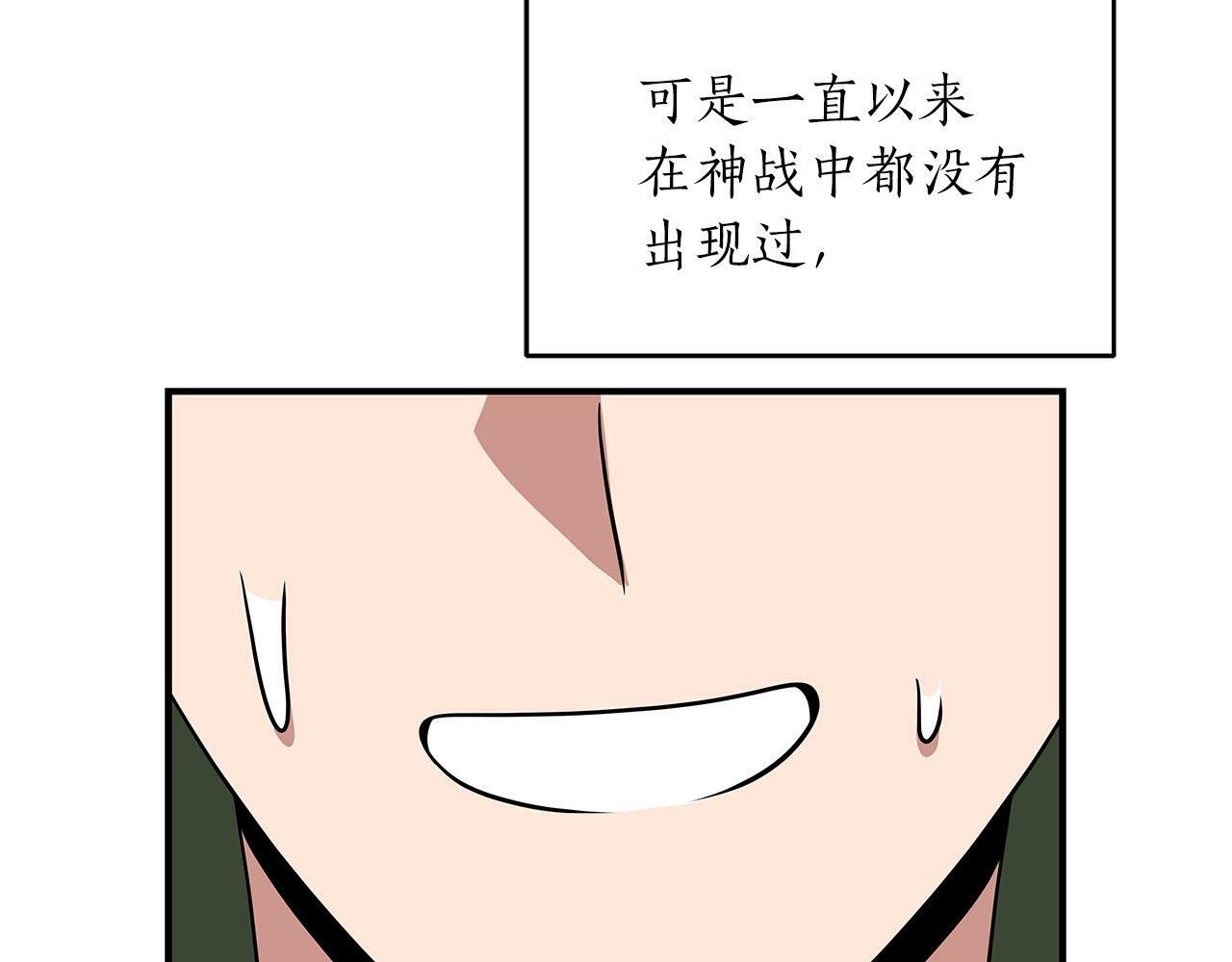 第55话 提取属性145