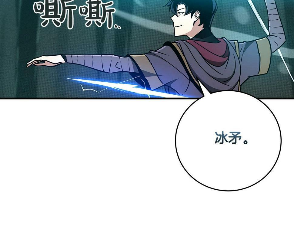 第41话 刷钱175