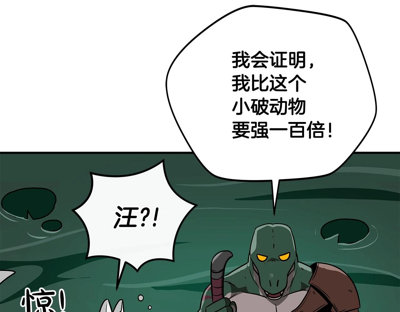 第28话 刺客100