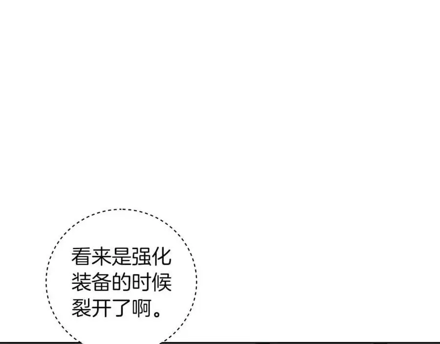 第84话 神秘交易125