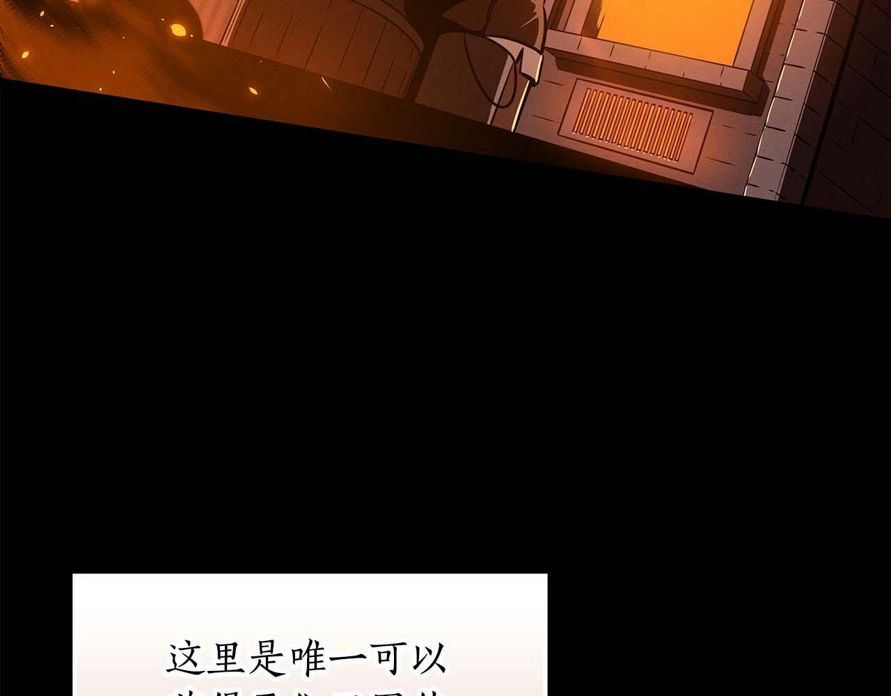 第58话 超强难度副本81