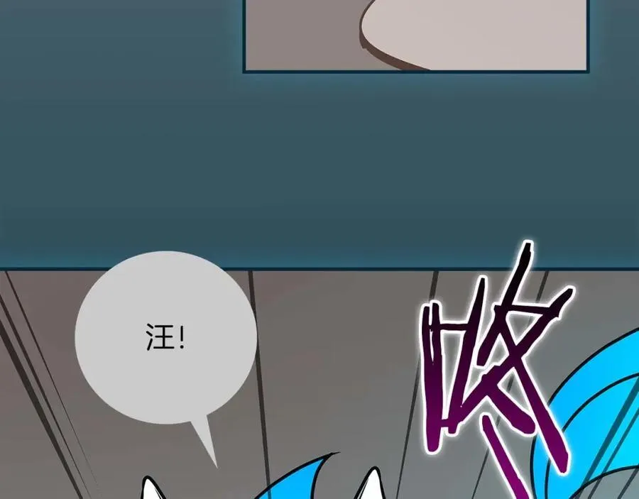 第93话 “暴露”身份？！75