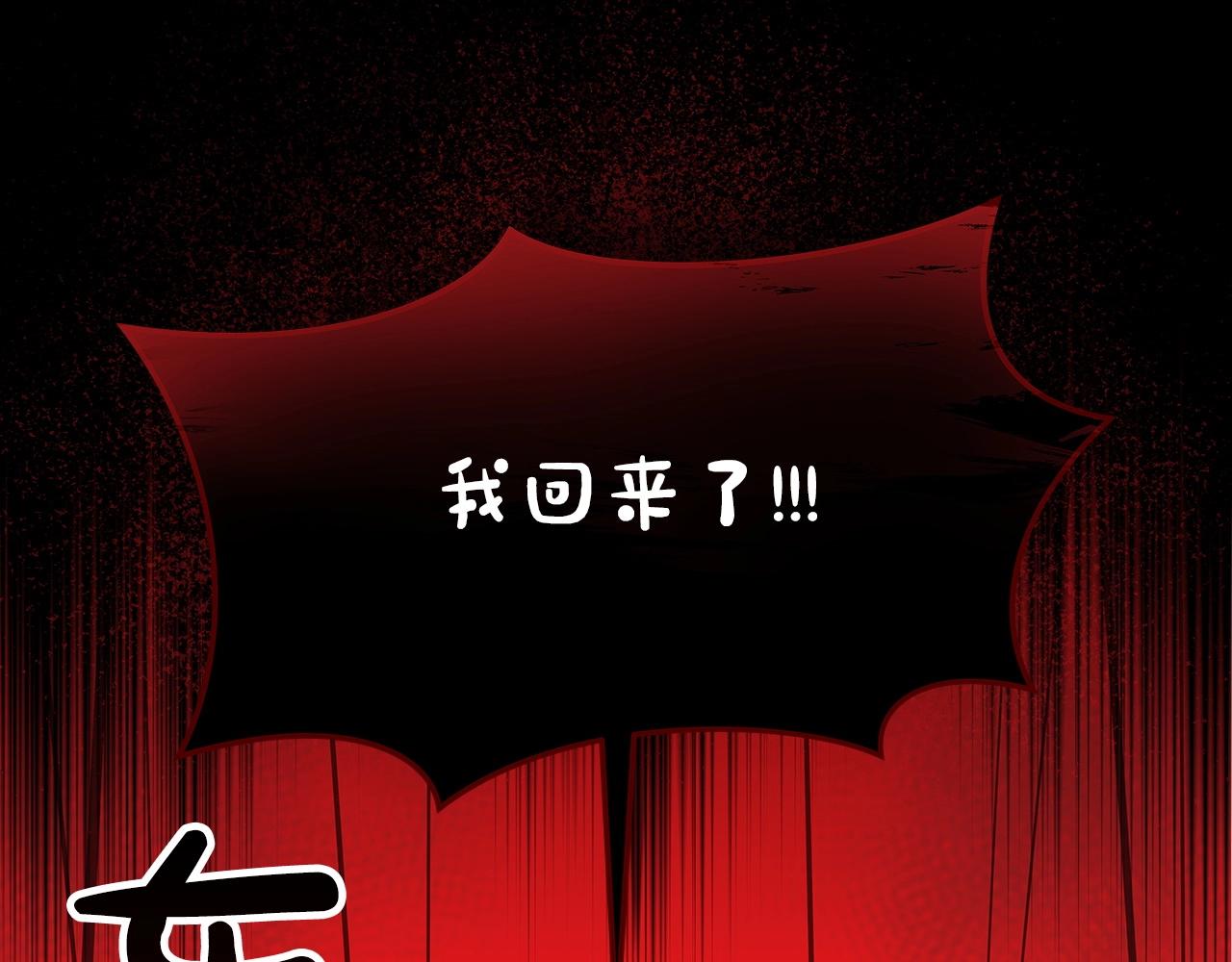 第9话 主线任务67