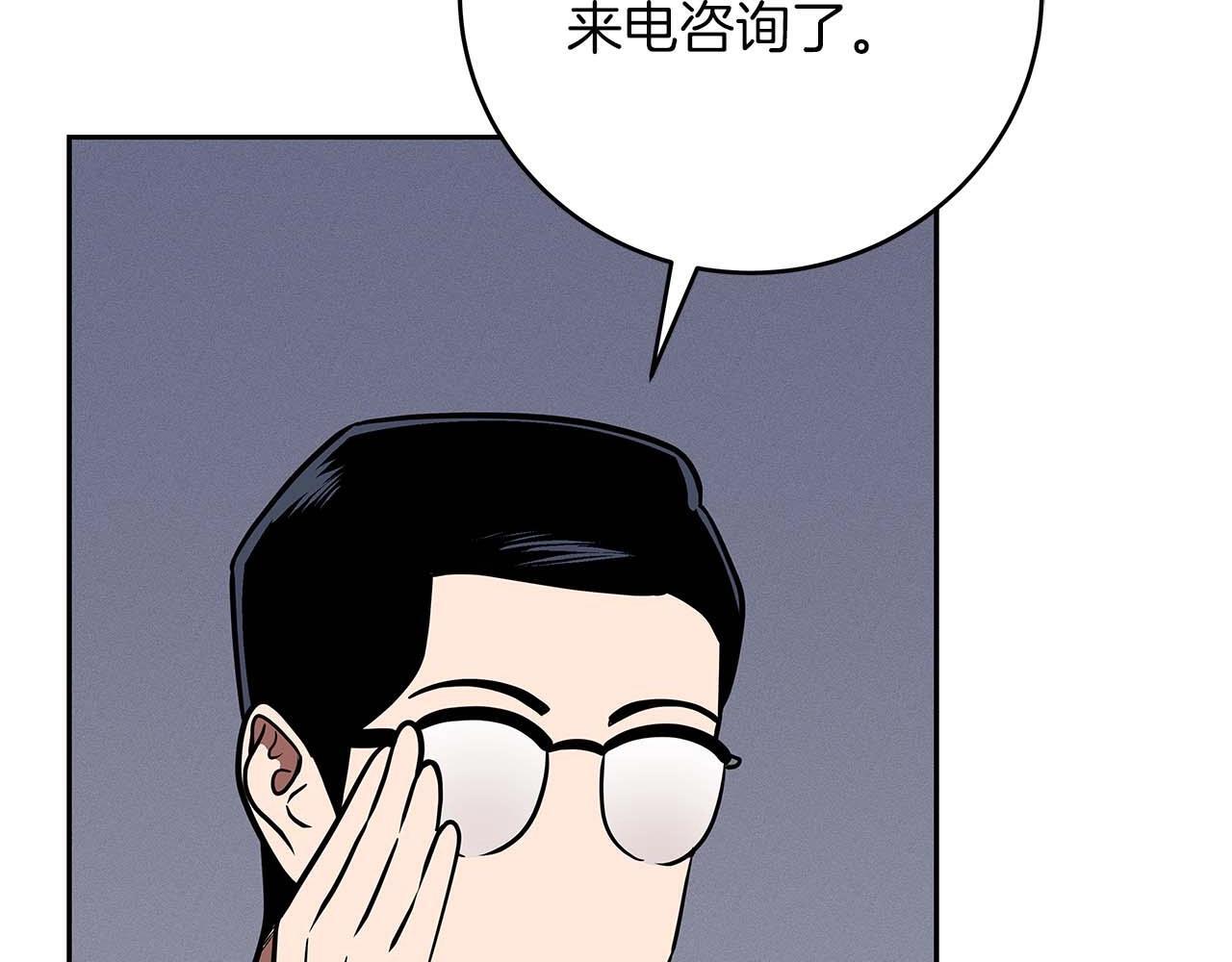 第69话 守护者248
