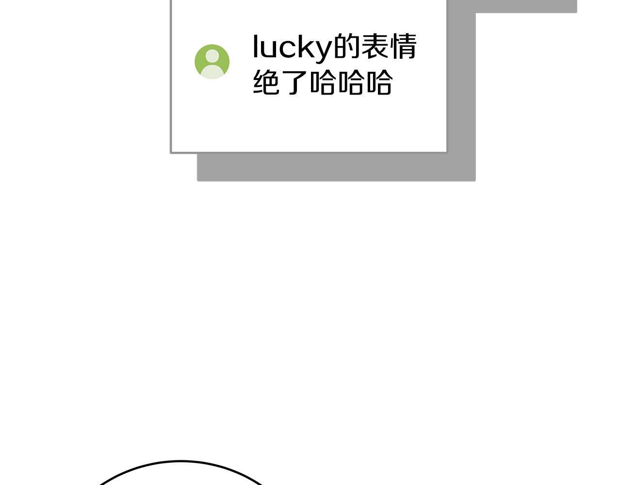 第68话 开始进攻227