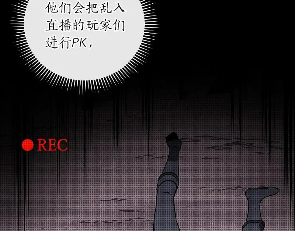 第32话 开启直播64