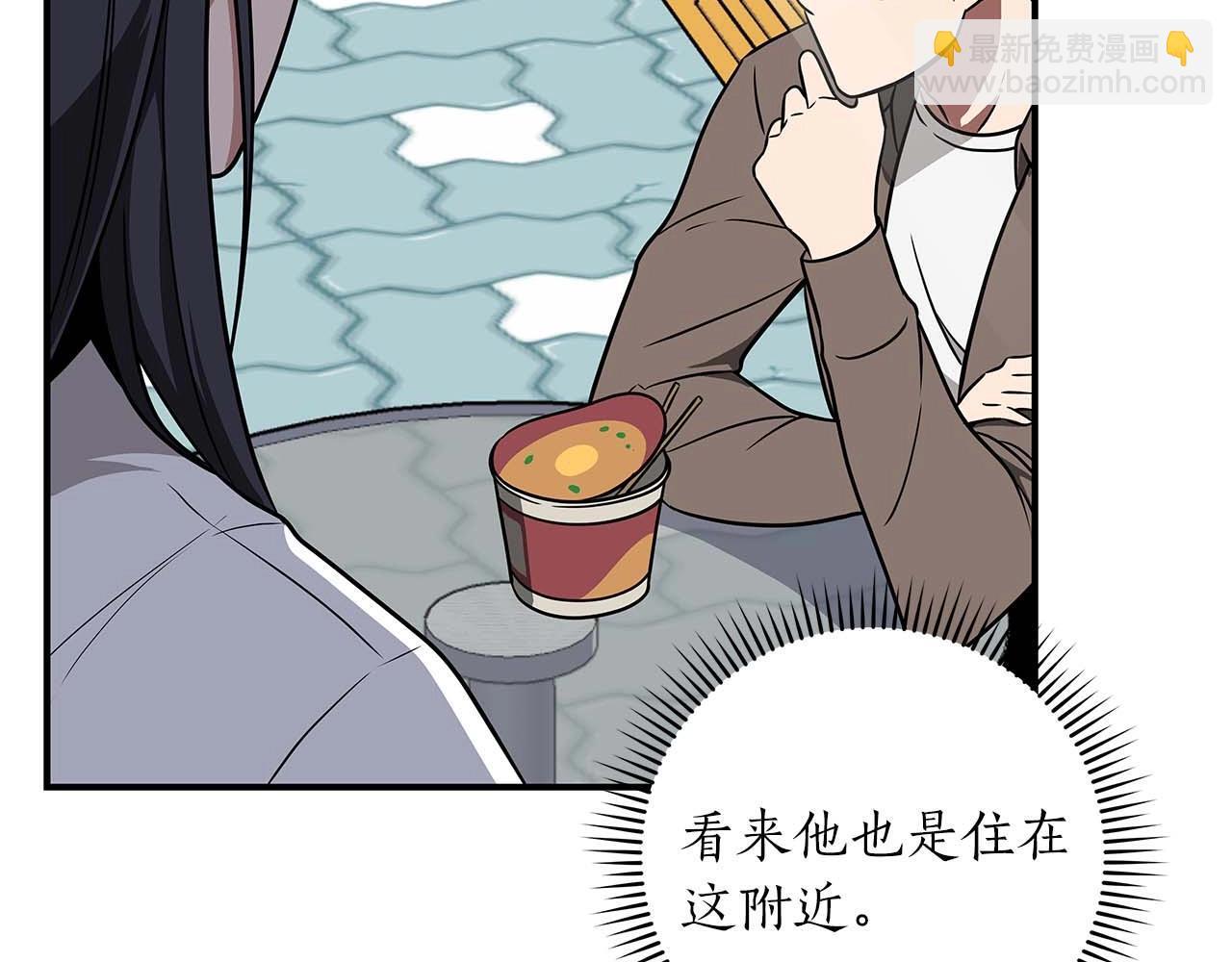 第67话 正面硬刚13